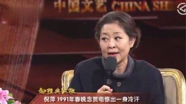 因为倪萍素颜上节目，眉毛秃了一半，脸宽皮松就是个普通老人！