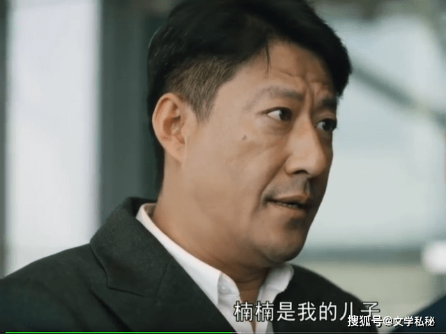 原创梁晓声在人世间中客串审判长却听任改编者修改秉昆案实质