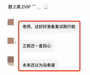 聽說今年400+遍地都是，太卷了！-第28張圖片-索考網