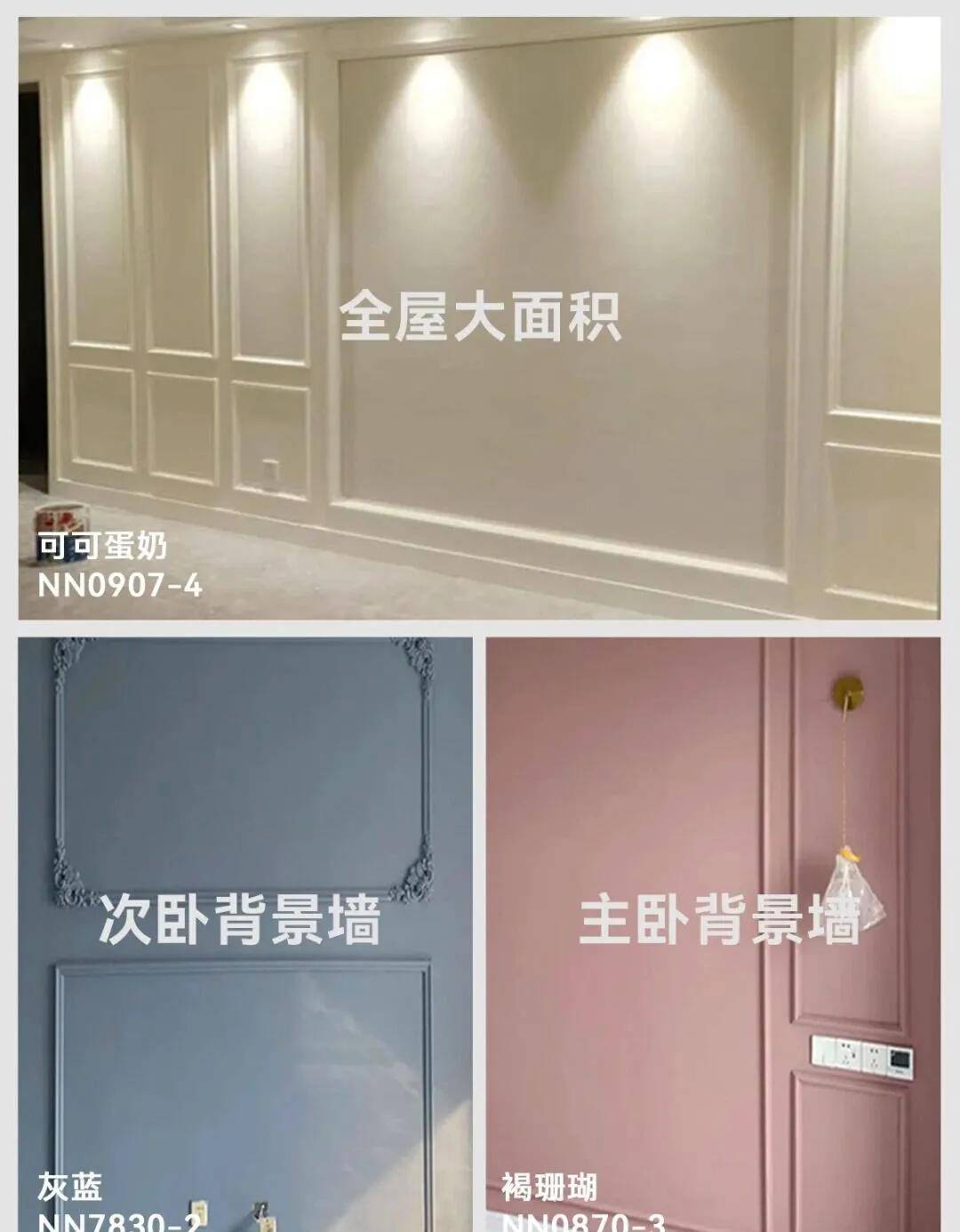 设计分享全屋颜色搭配设计实拍图