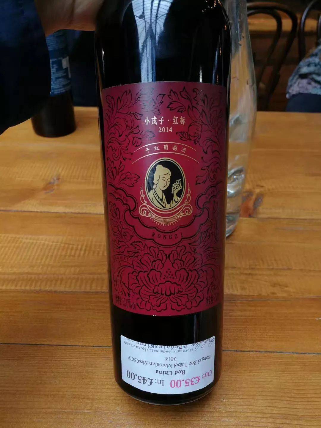 活动|戎子葡萄酒香飘英国伦敦！