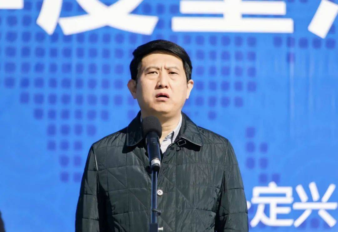 定兴县举办2022年第一批重点项目集中开工招商引资暨集中签约活动大会