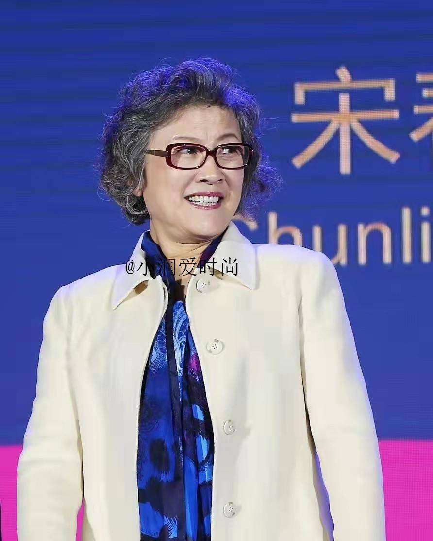 西装 71岁宋春丽的穿搭才是妈妈辈该有的打扮,不显老不扮嫩,优雅体面