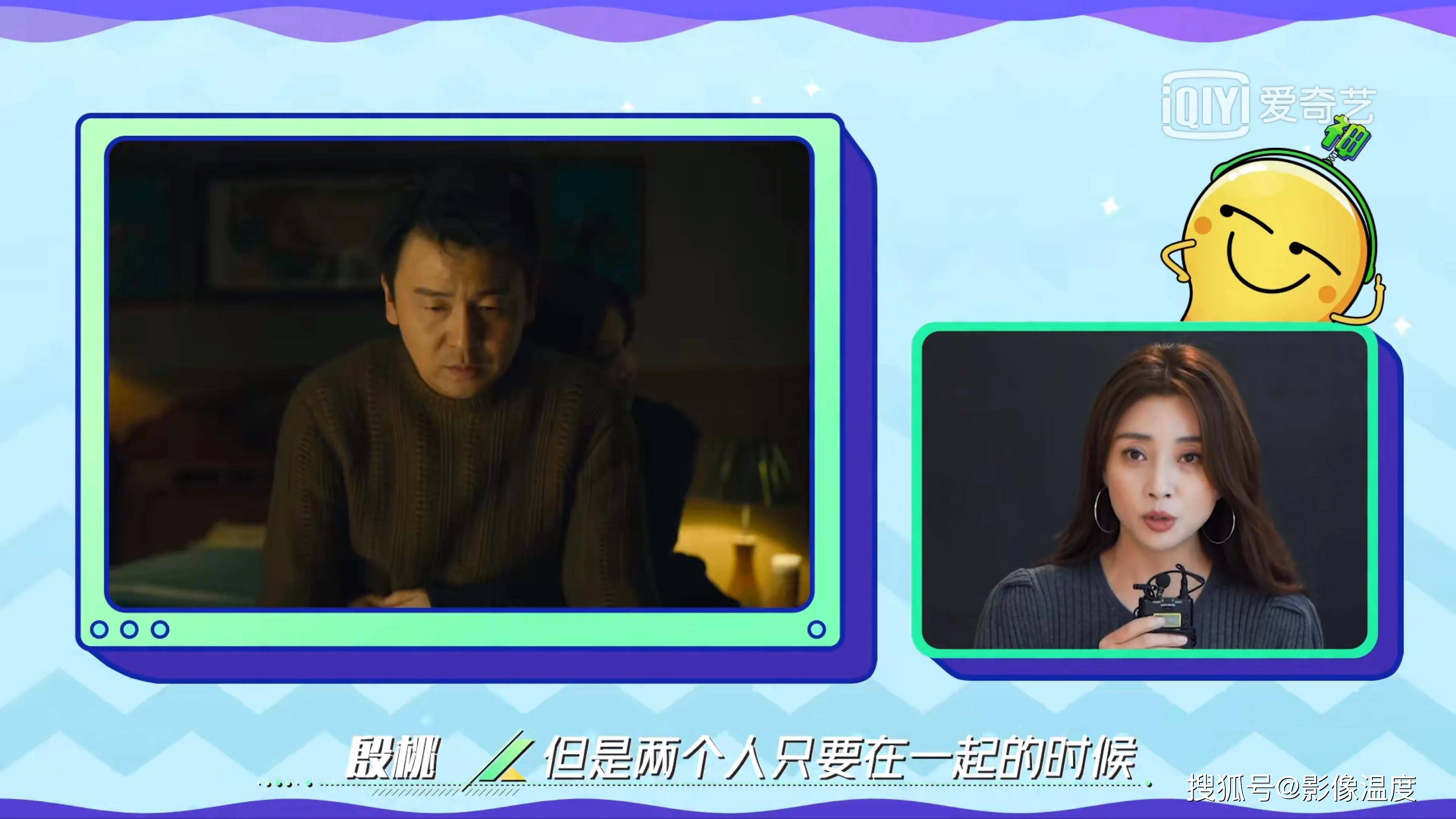 殷桃|《人世间》殷桃：我演郑娟很少哭，真正强大的女人，外表总很柔软