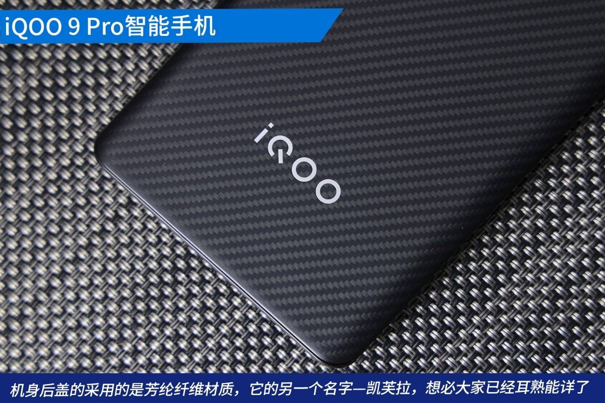 旗舰|超越旗舰 舍得堆料的iQOO 9 Pro变得更全能了！