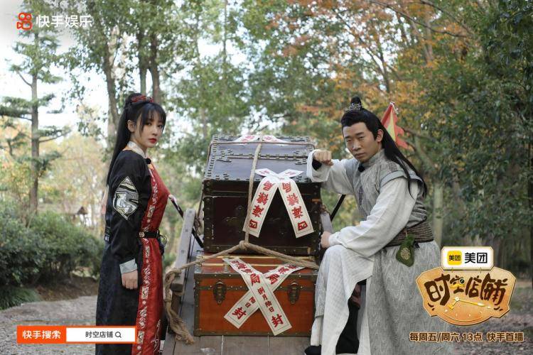 喜剧|杨迪柳岩首度搭档，快手即兴喜剧真人秀《时空店铺》2月25日上演爆笑剧情