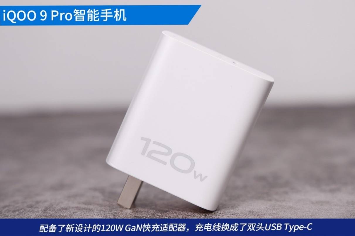 超越旗舰 舍得堆料的iQOO 9 Pro变得更全能了！