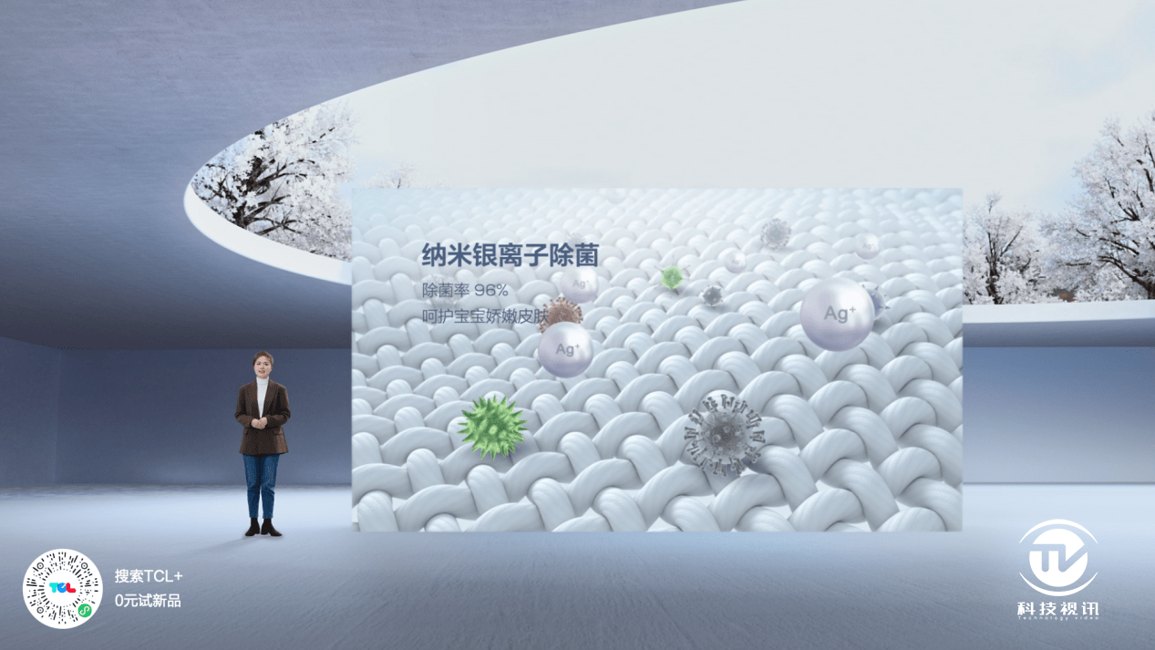 抓住国人的胃 TCL冰箱新品储鲜太讲究