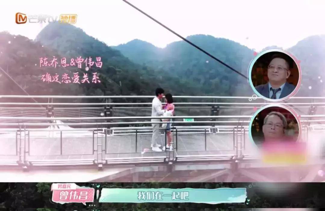 什么|陈乔恩好不容易谈个恋爱,还被自己粉丝搞?