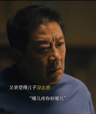 殷桃|人世间:5场哭戏看演员功力,雷佳音出彩,殷桃稳定,宋佳成败笔