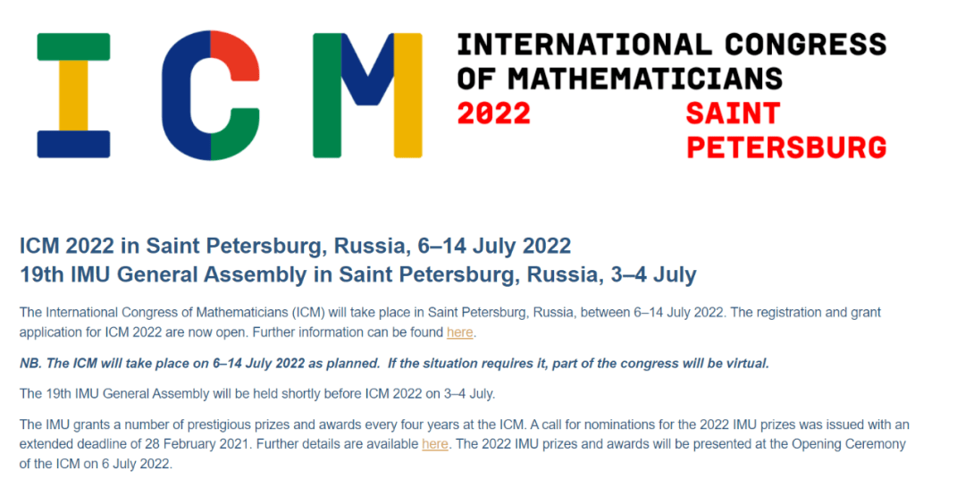 国际|俄乌局势对数学的影响：2022国际数学家大会还能按原计划举行吗？