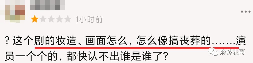 兰迪|吴谨言的脸是不是崩啦？真是小红靠捧大红靠命啊…