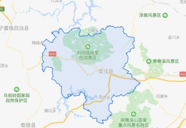 文成县_瑞安_历史