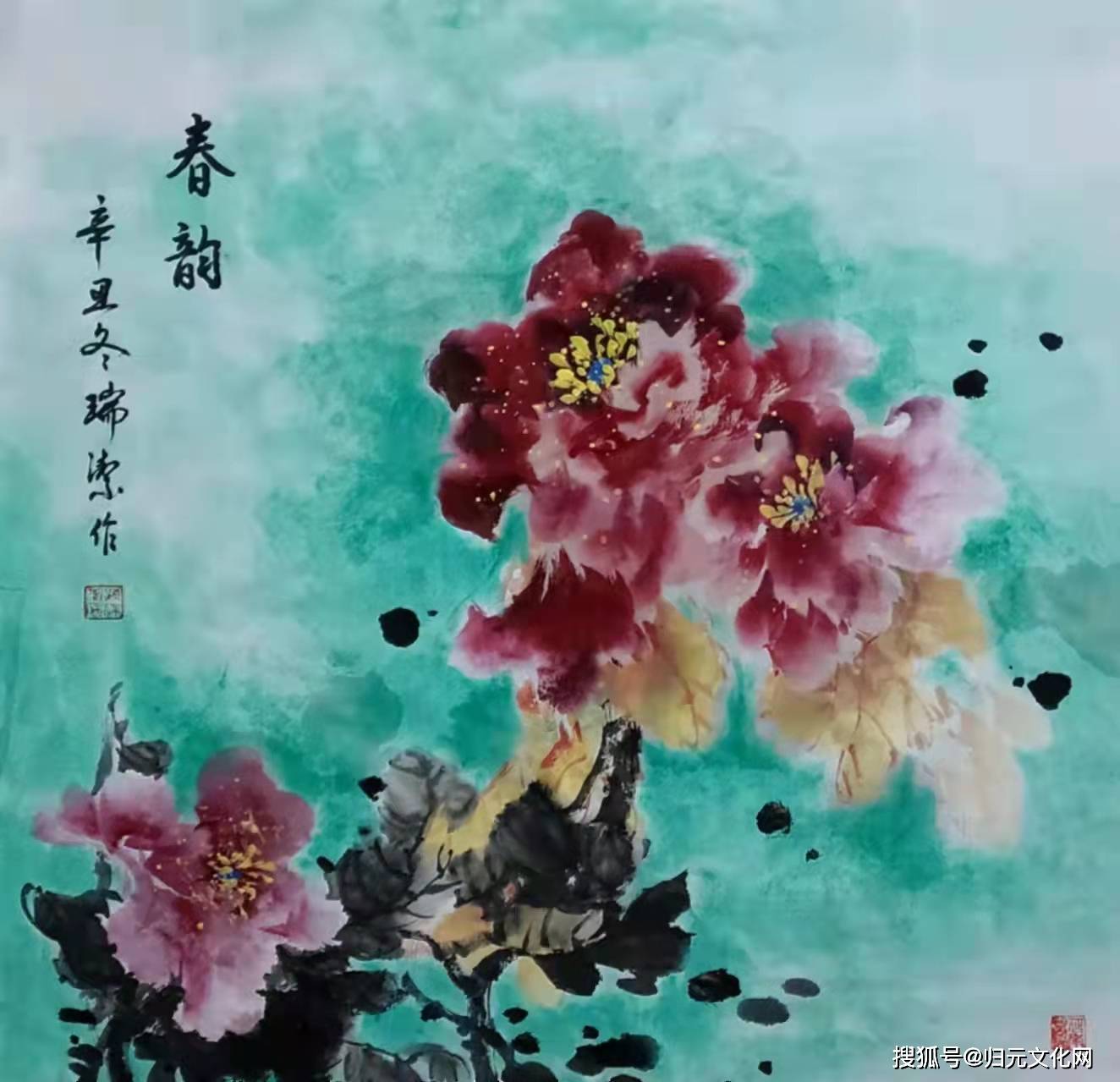 水墨画|形式美与美的形式——浅析孙瑞洁水墨画里的美学创意