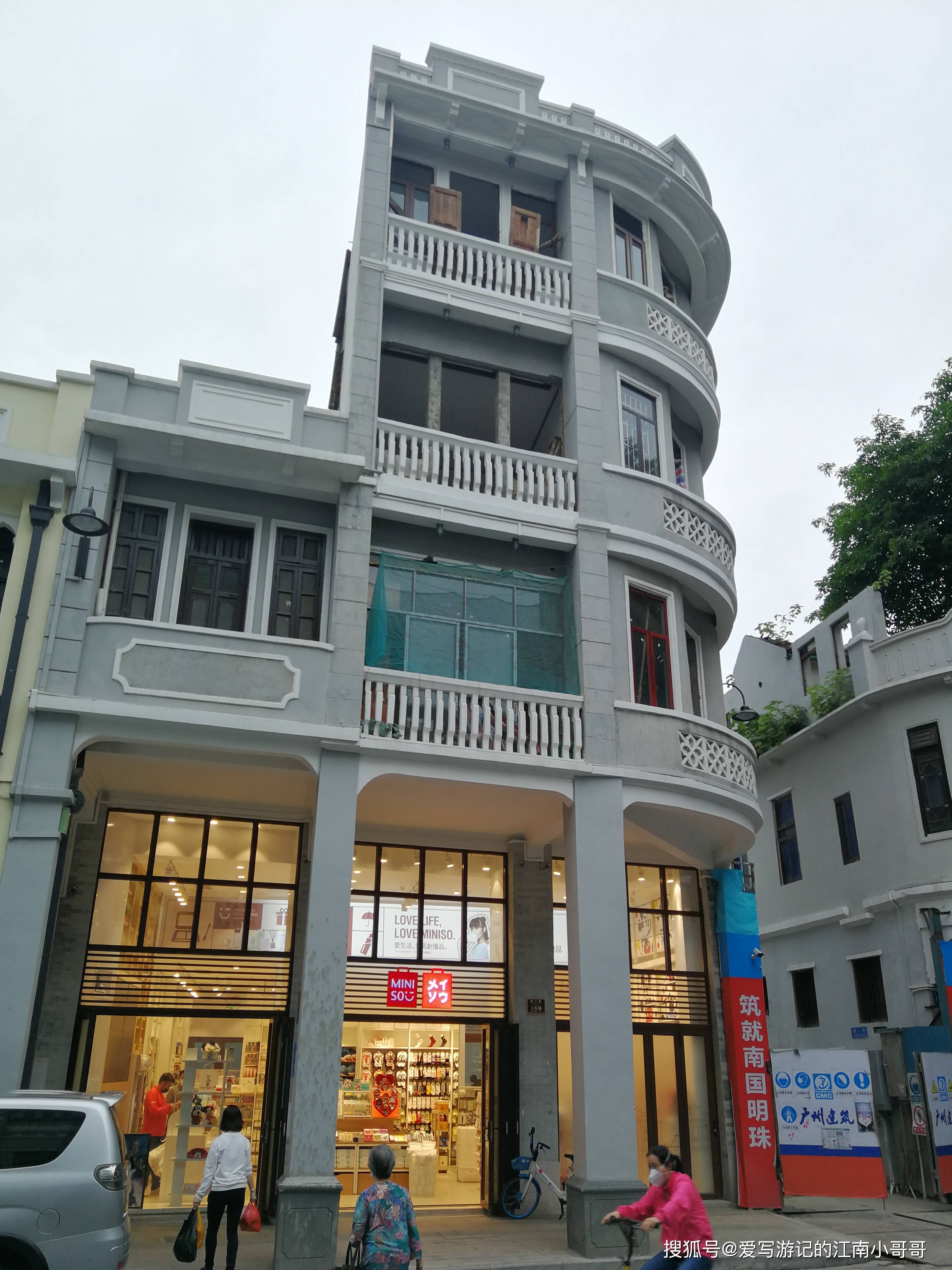 告别永庆坊走进恩宁路这里又是一片骑楼群仔细看会有新的收获