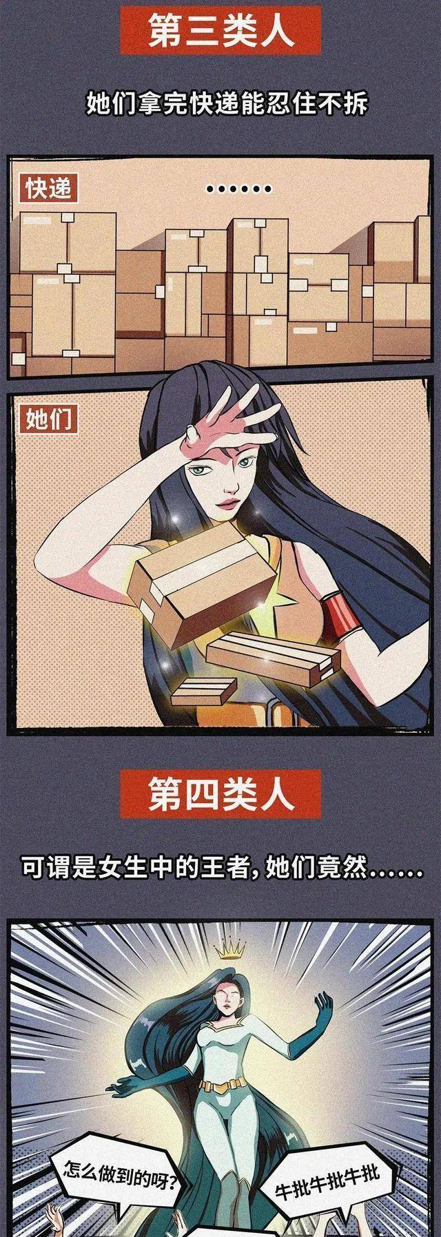 洗头女生如果“4天不洗头”，会有啥后果？很多女生表示，洗头很麻烦