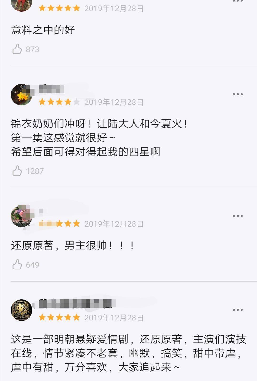 情爱|有想pick的吗？