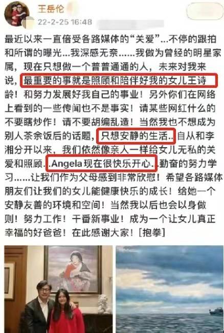 富婆 王诗龄瘦了后美貌开挂！才12岁就戴10万的项链炫富，比李湘还贵气