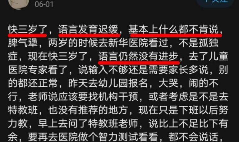 什么滥造成语_湿疹是什么原因造成的(2)