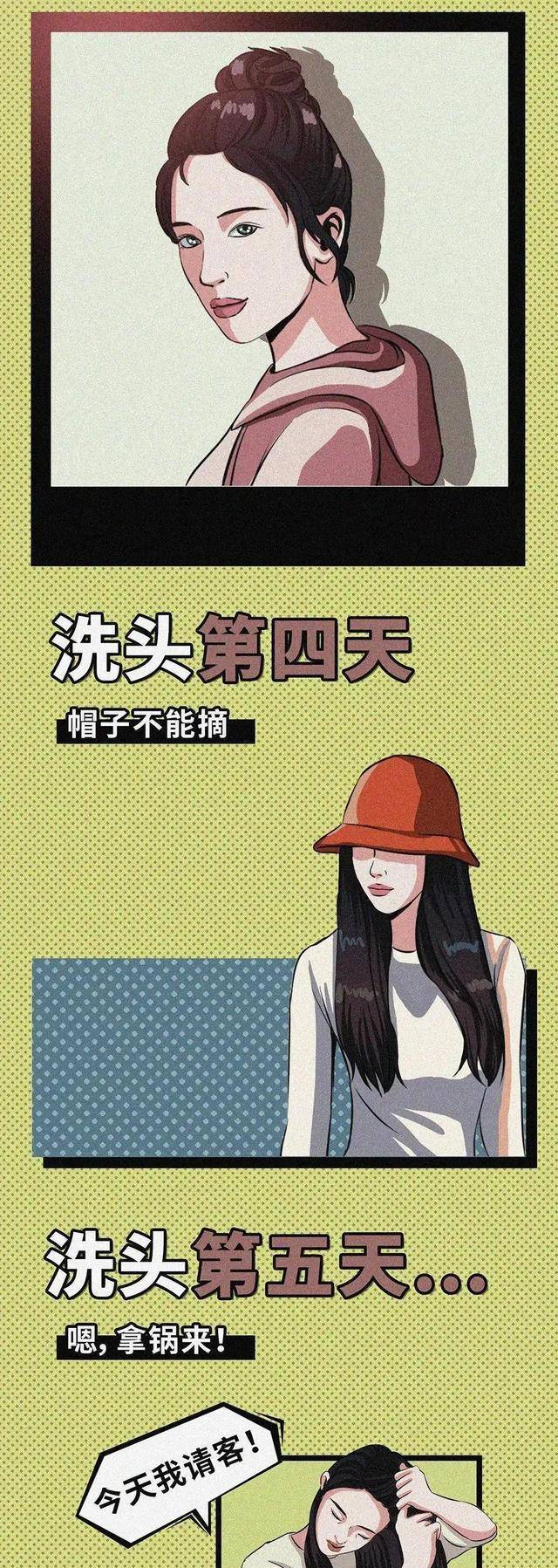 洗头女生如果“4天不洗头”，会有啥后果？很多女生表示，洗头很麻烦