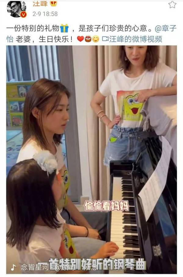 苹果 汪峰一家为章子怡庆生，她发际线后移老态初显，小苹果侧颜美过她