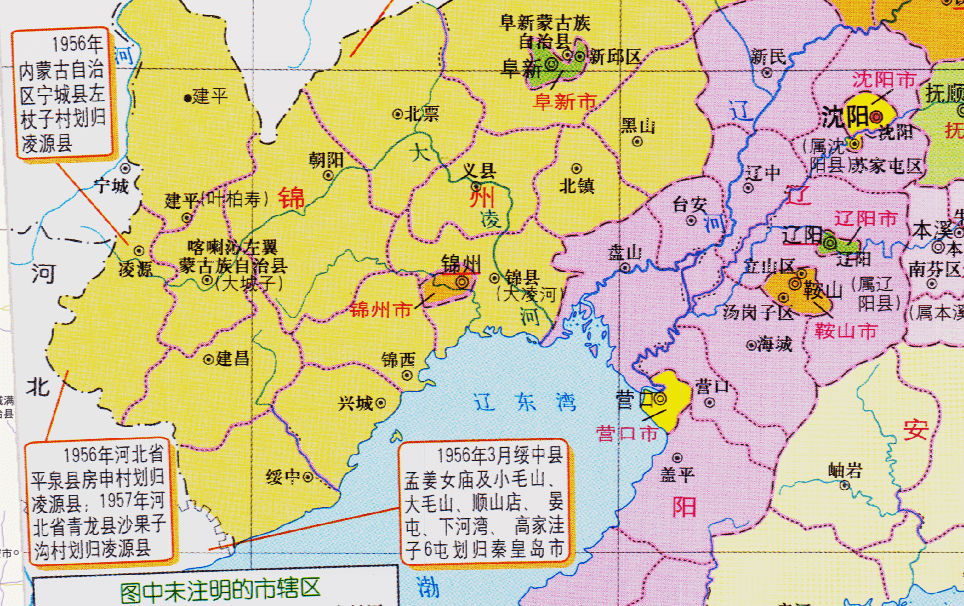 辽宁与河北之间的换地,辽宁省20多个乡村,为何划入河北省?