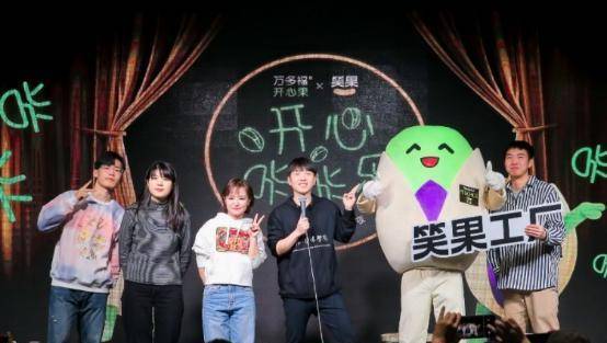 企业|李诞退出董事后，思文池子也接连离开，笑果文化还能打什么牌？