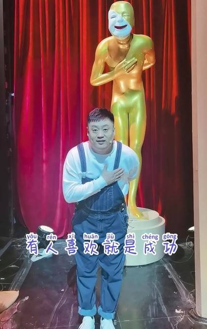 宋晓峰生日赵本山女徒孙送祝福乡村爱情14为何不给机会