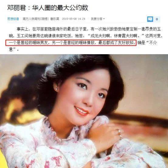 花心 嫁不进豪门就退婚?花心成龙在她面前不敢造次,林青霞姐妹太刚了