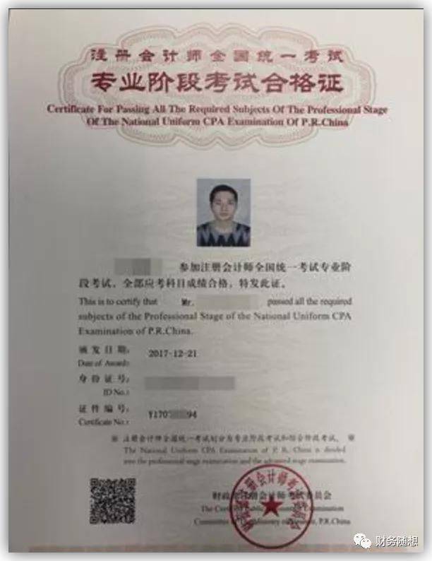 有会计学学位证书么 来自搜狐网