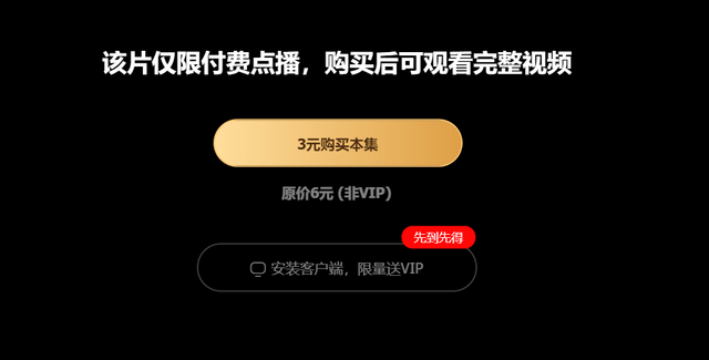 评分|高开低走，豆瓣评分跌至6.6，《江照黎明》烂尾了