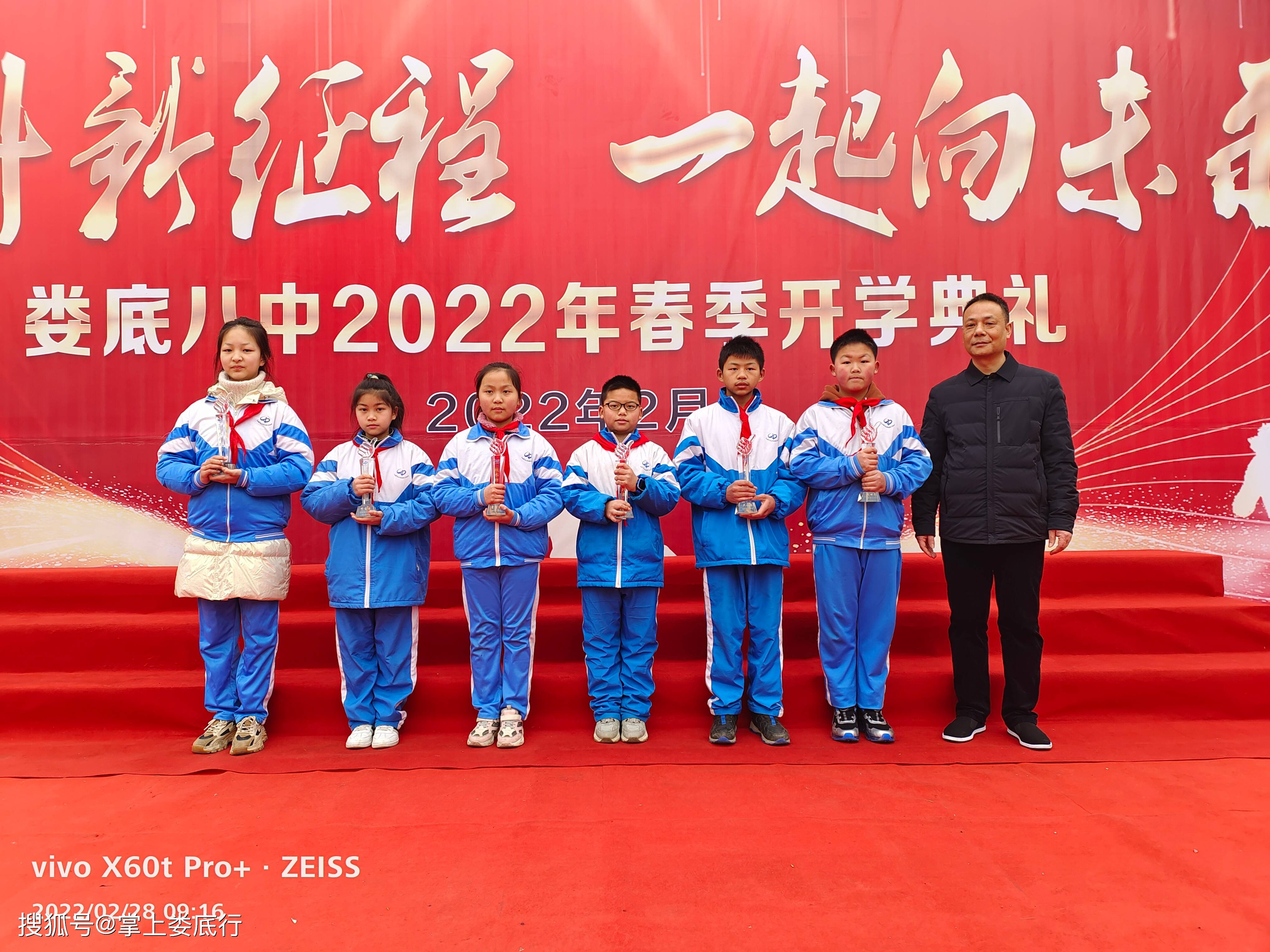 娄底八中2022春季开学典礼实况
