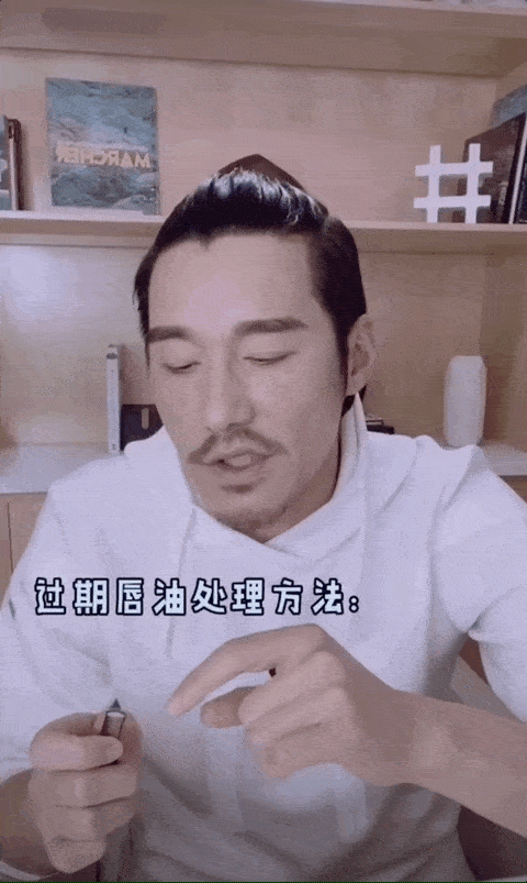 产品要多努力才能有这么年轻的50岁？