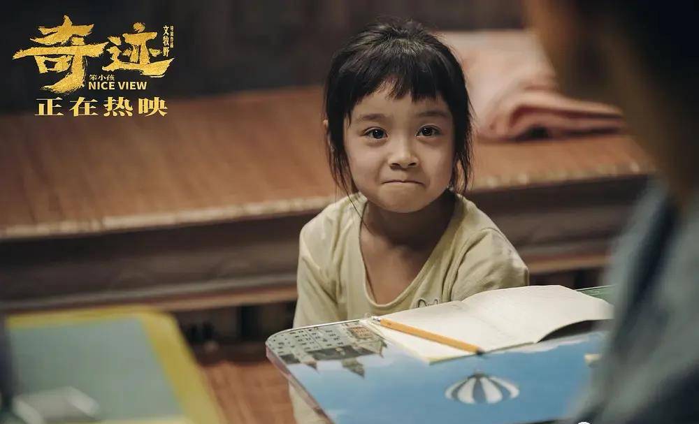 鸡汤|《奇迹·笨小孩》，一起干了这碗鸡汤，再出发