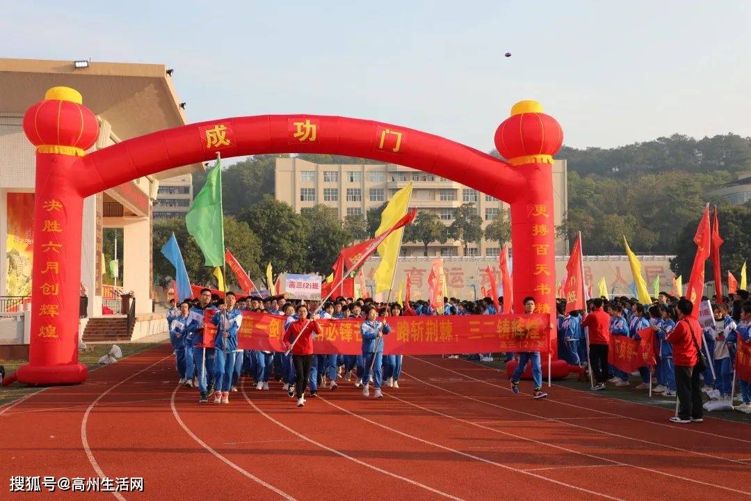 激动人心高州四大中学高考百日誓师现场