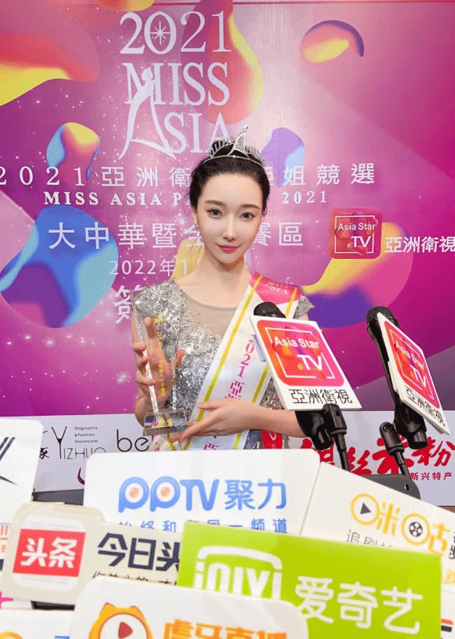 总决赛|郭宇获得2021年亚洲小姐大中华区总决赛亚军