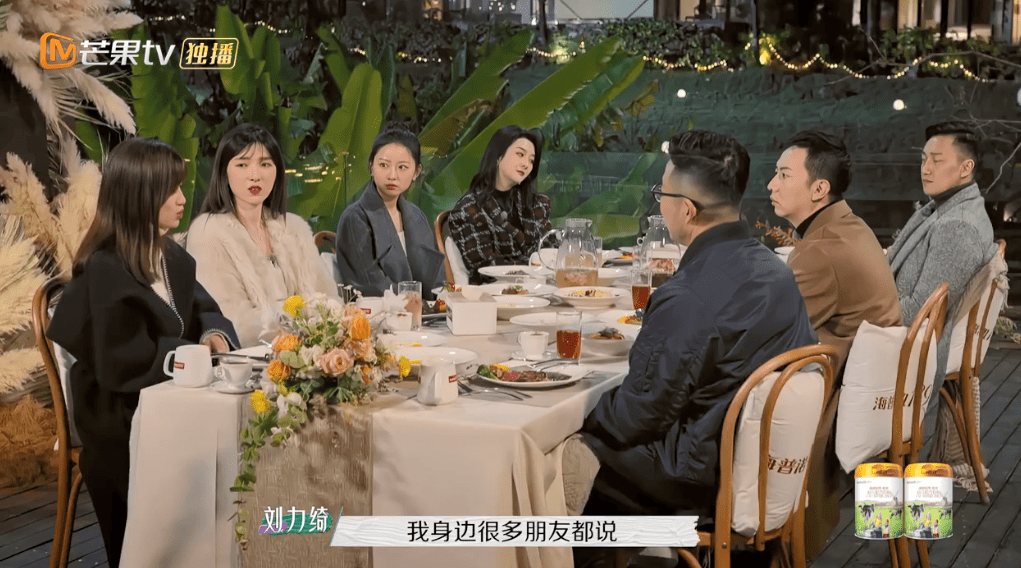 节目组|又揪着「离婚」不放了？