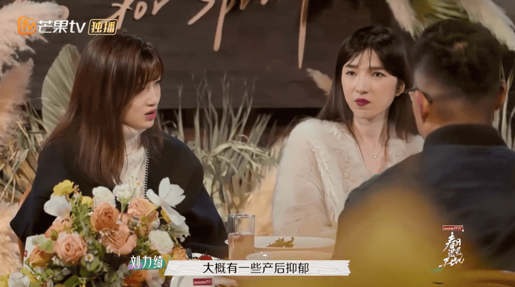 节目组|又揪着「离婚」不放了？