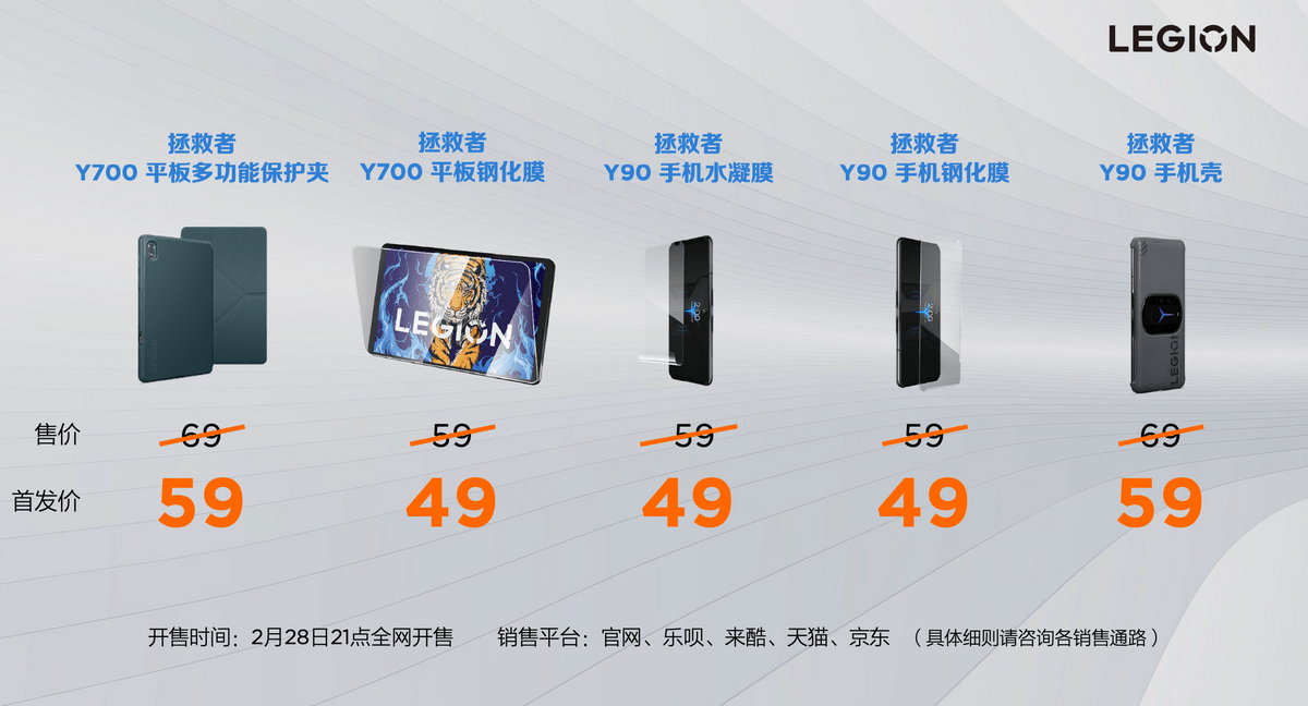 散热|联想拯救者生态春季新品发布 创新科技构建未来电竞新生态