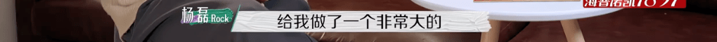 节目组|又揪着「离婚」不放了？