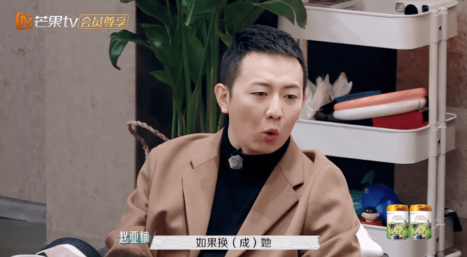 节目组|又揪着「离婚」不放了？