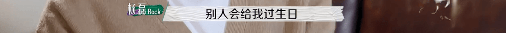节目组|又揪着「离婚」不放了？
