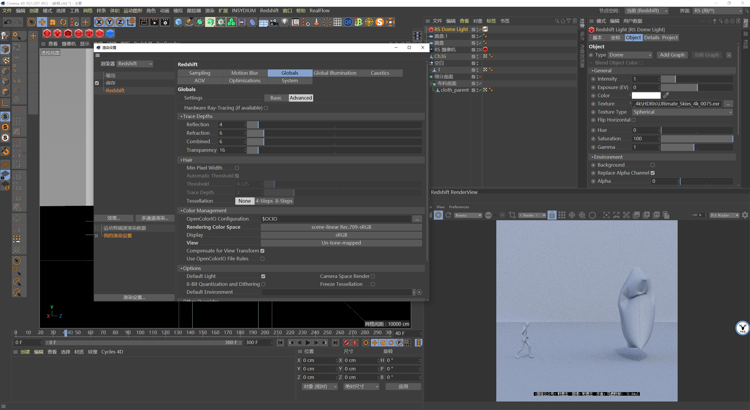 被子|（图文+视频）C4D野教程：我想起床，但是我的被子它不让！