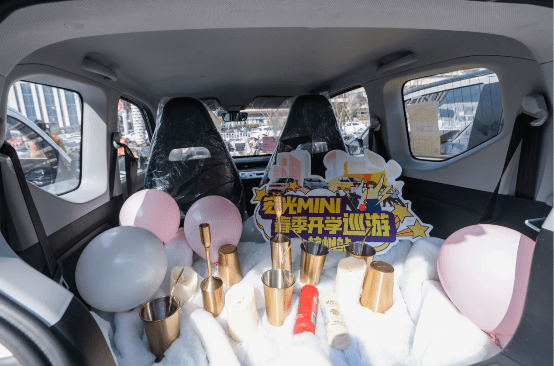 青春有你，宏光MINI春季开学巡游-杭州站_搜狐汽车_搜狐网