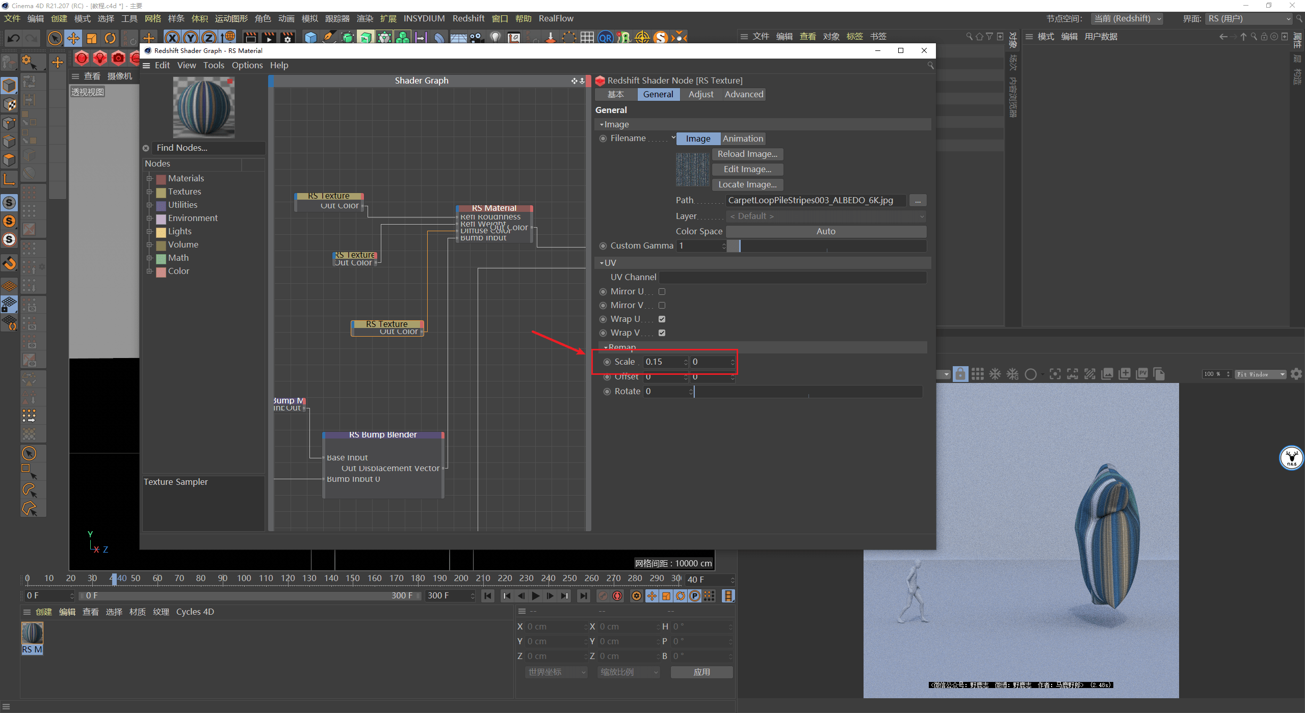 被子|（图文+视频）C4D野教程：我想起床，但是我的被子它不让！
