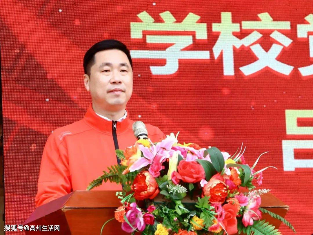 高州二中党委书记,校长吕国环开场致辞中寄语高三学子:十八而志,宣誓