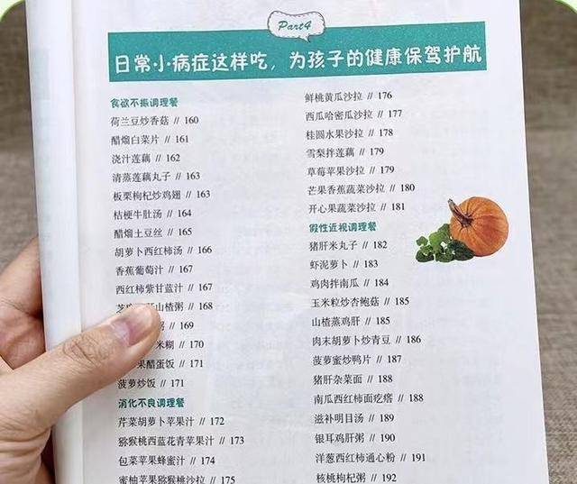 食谱|6岁女儿从矮个到全班最高，得益于我做的3件事，半年长高5厘米