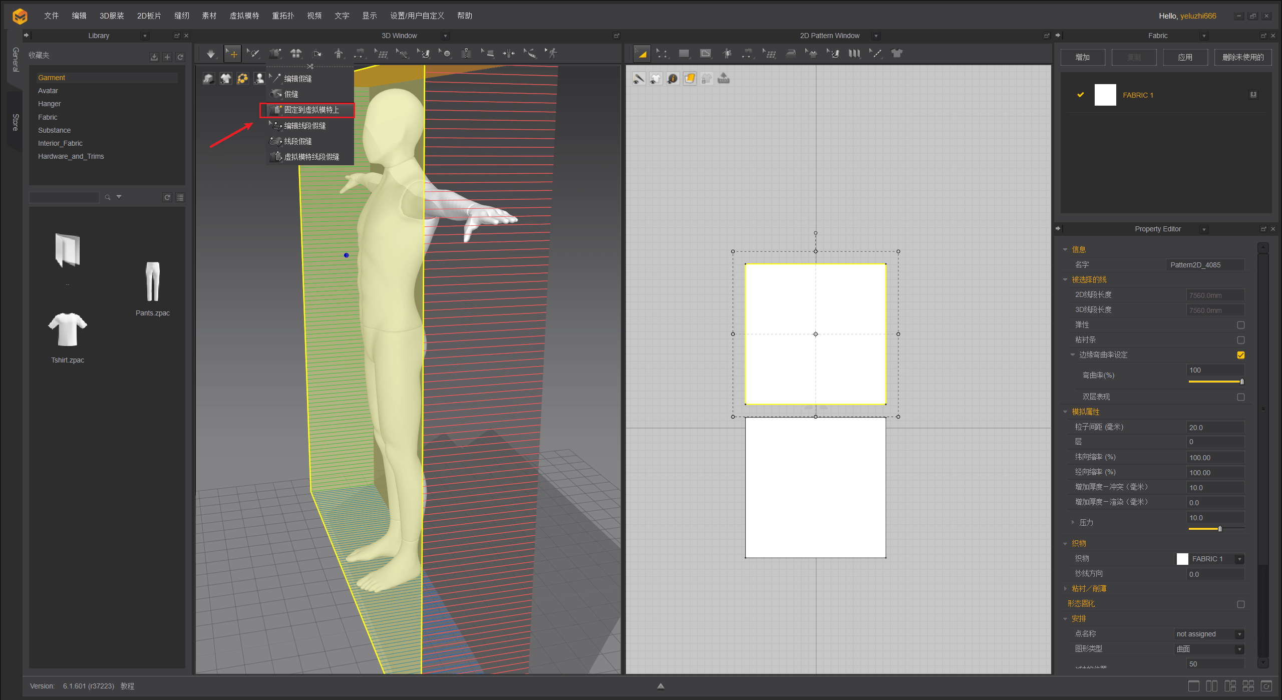 被子|（图文+视频）C4D野教程：我想起床，但是我的被子它不让！