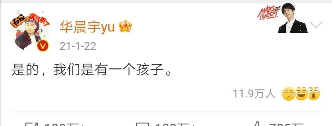 因为|华晨宇：从音乐奇才到“人人喊打”，他到底经历了什么？