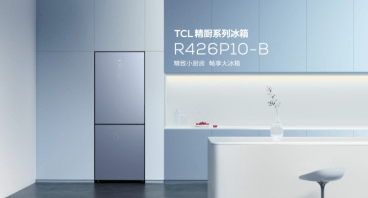 洗衣机|TCL冰洗春季发布会 格物、精厨新品系列发布